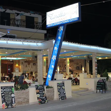 La Caretta Hotel 4*